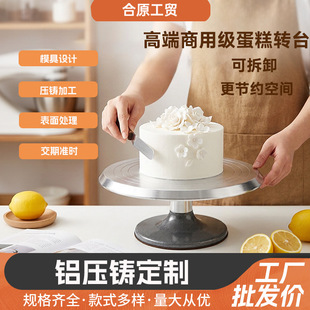 �ɲ�ж12�絰���D�P�決�X�Ͻ��ѻ�̨���õ����D�ܶ���;�決̨