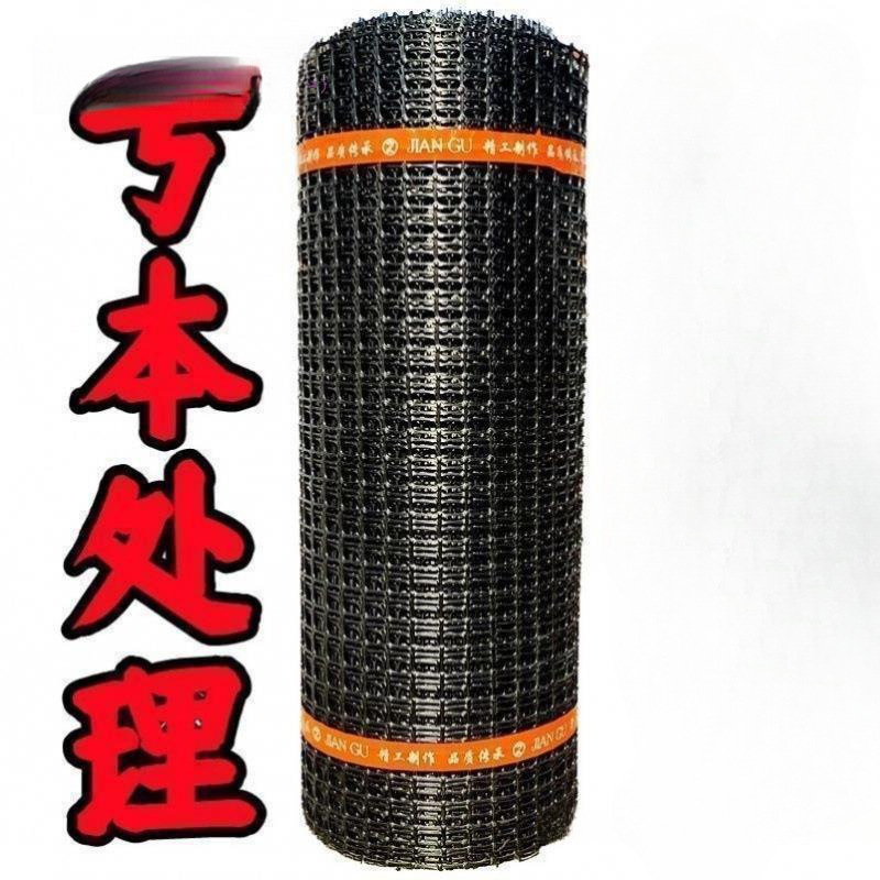 养鸡网农村拦鸡鸭围栏网菜园子围栏网鸡舍栏网塑料防护网批发包邮