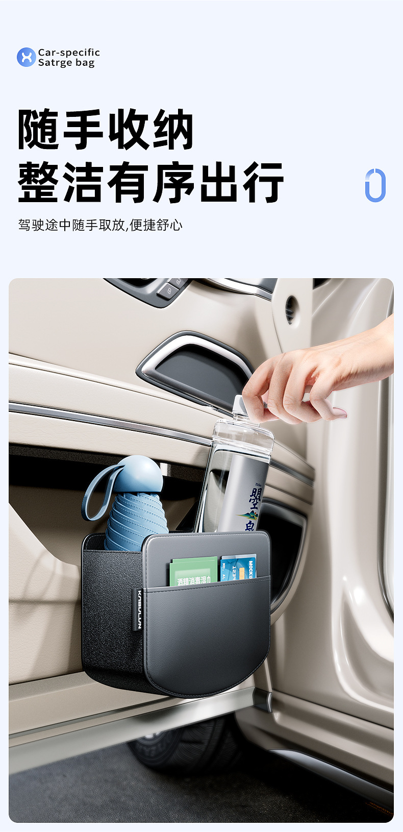 Car Multi-function Door Storage Box Grocery Bag Water Cup Holder Storage Box Storage Bag Car Side Car Interior Supplies