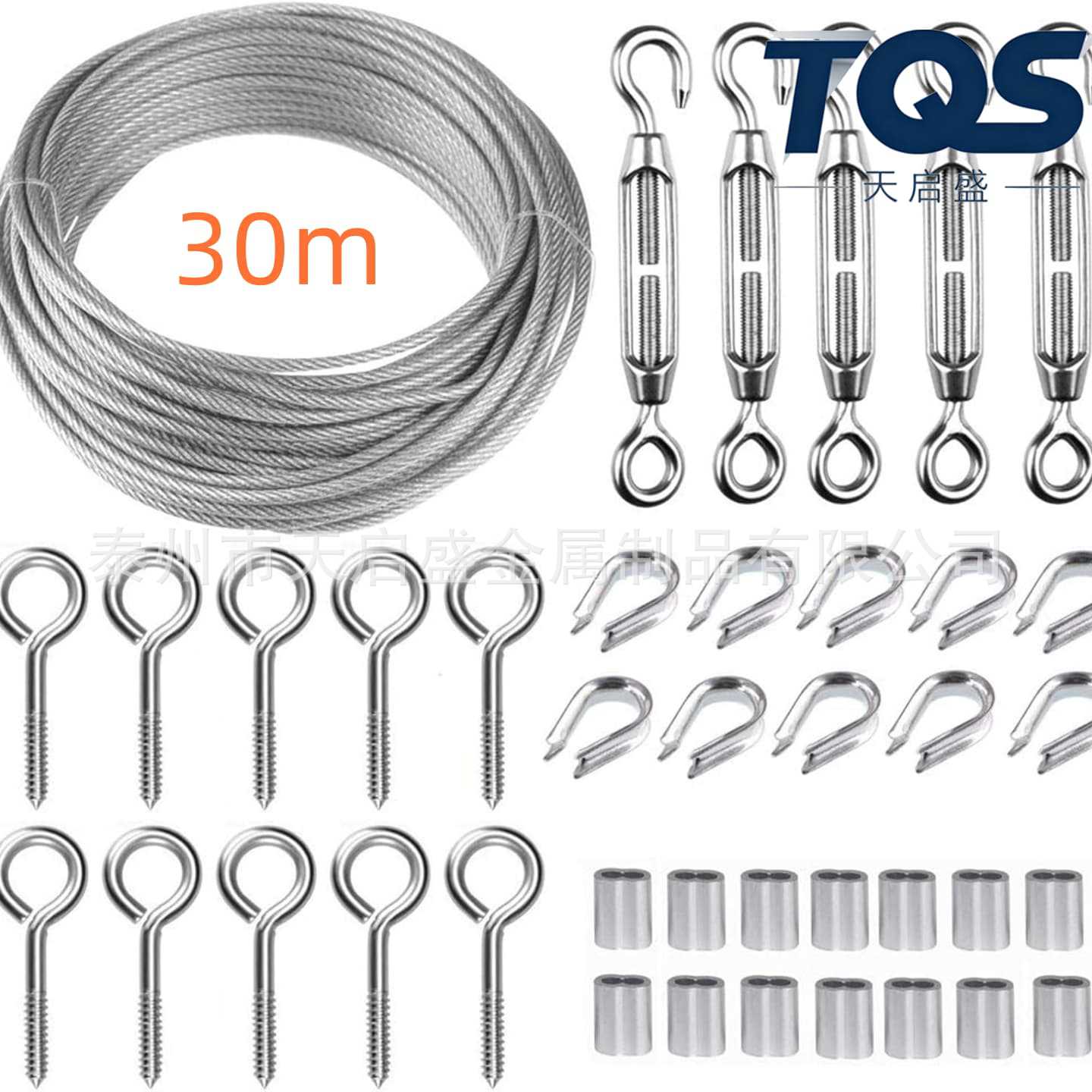 Travel steel wire stainless steel PVC