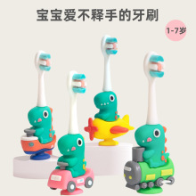 儿童牙刷婴幼1-7岁宝宝软毛护齿小头卡通可爱小恐龙防滑手柄玩具