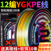 ����h�ձ��M��ygkpe����Ʒ·������pe������8���hͶ���12������