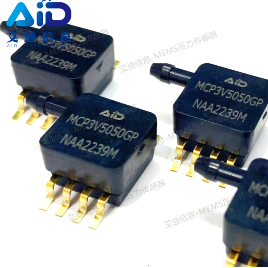 MCPV5050GP压力传感器0-50KPa 模拟 温补 医疗 气压测量 汽车