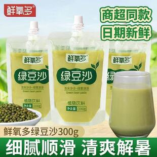 �r����G��ɳ���b�ļ��������Ʒ���þG����ɳ�W��300g���b���l
