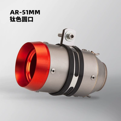 Chase 600 modified AR: Motorcycle exhaust pipe - 51mm-titanium-orange-head-round-tail