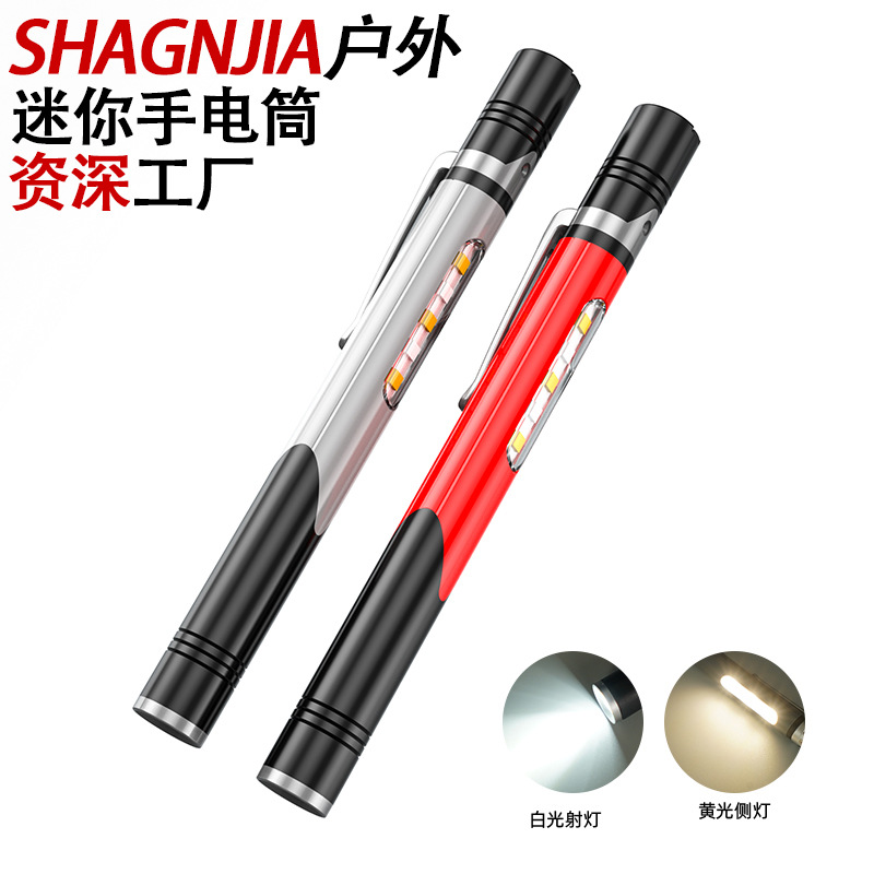 Transfronteriza nueva linterna LED USB recargable amarillo luz blanca mini pluma Luz Portátil pluma luz médica pequeña linterna