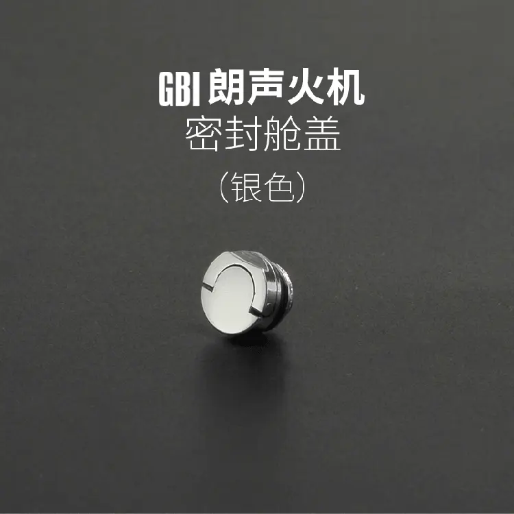 打火机配件 火石 棉芯滑轮 密封舱盖 火焰调节阀 GBI朗声火机滑轮