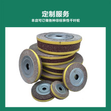 300*30*32ǧ�~Ƭ���P䓹��܉����ɰ��݆⁰��ĥ����ɰ��ǧ�݆