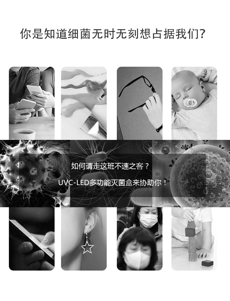 HSU-006详情页中文200605(2个灯珠)_03.jp