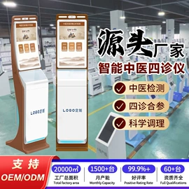 触控产品;工控电脑产品;广告机