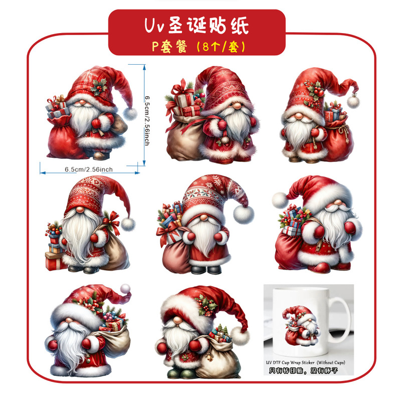 Cross-border Hot Christmas UV Crystal Decorative Sticker DTF Glass Cup Ceramic Tableware Sticker 8 suit can be customized