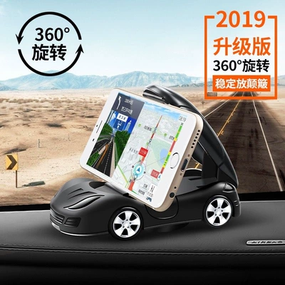 Car phone holder — Cross-Border Wholesale Portable