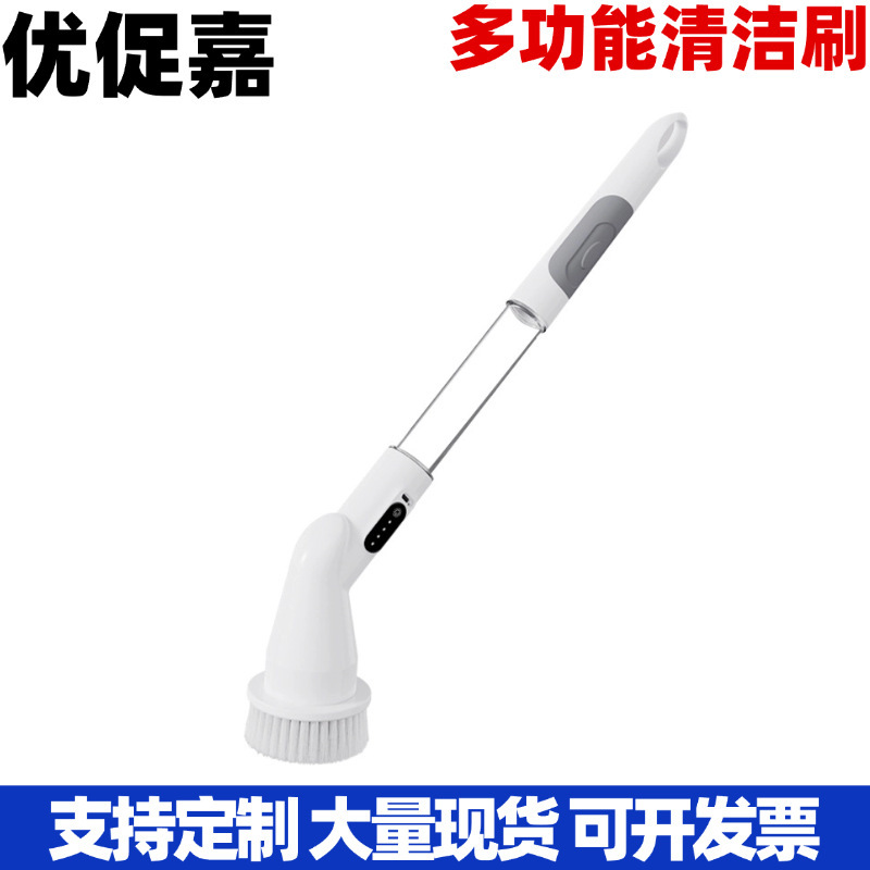 Electric Multifunctional Cleaning Brush with Long Handle, Household Extendable Telescopic Rod, Kitchen and Bathroom Toilet Cleaning Tool
