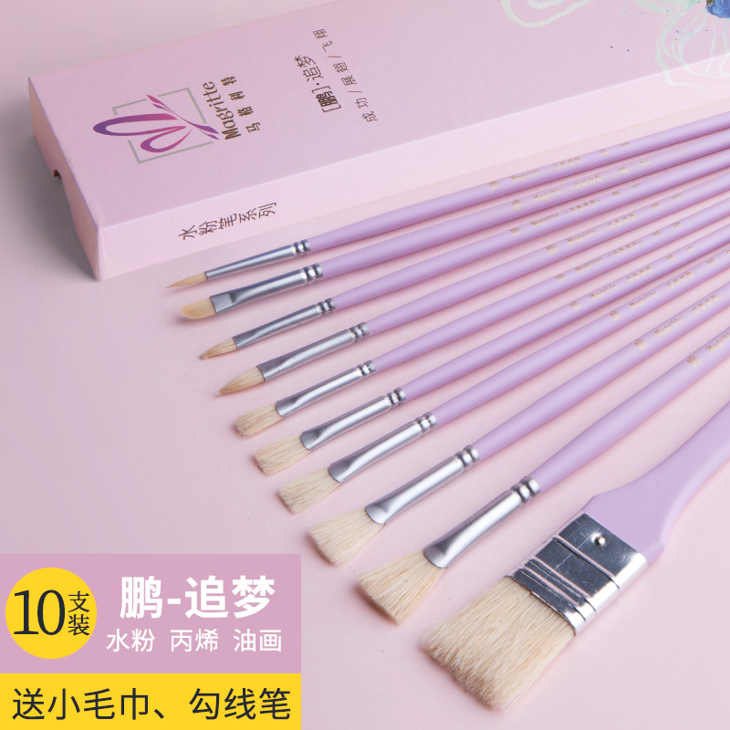 ⭐⭐[기간 한정 특가] Peng-Tui Meng Pink 10개입 선물 상자