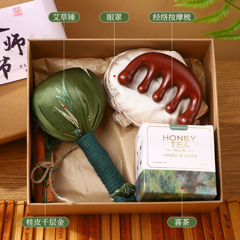 教师节伴手礼套装送长辈老师生日养生礼品盒中医艾草锤实用谢师礼|undefined