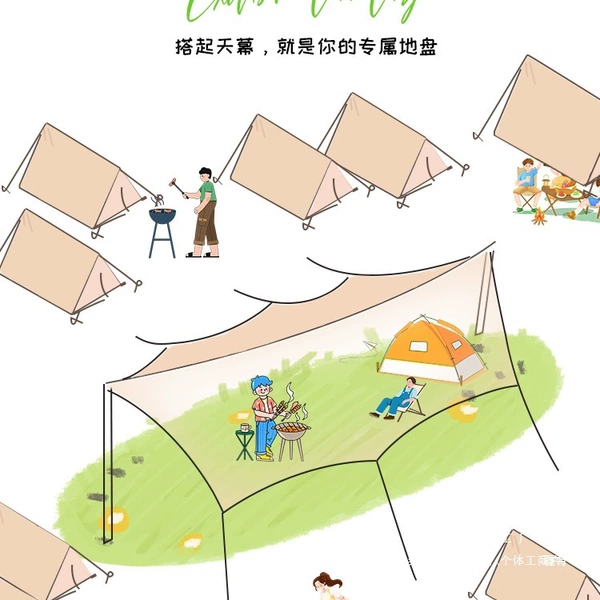 The following is a 25m² canopy set [canopy + table + chair]