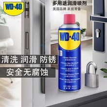 WD-40 86400 ����;�����B�o�� ���F�� 400ml