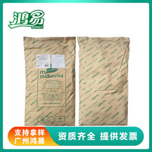 脱盐乳清粉 现货 食品级 食品添加剂 白俄罗斯 乳清粉 欢迎订购