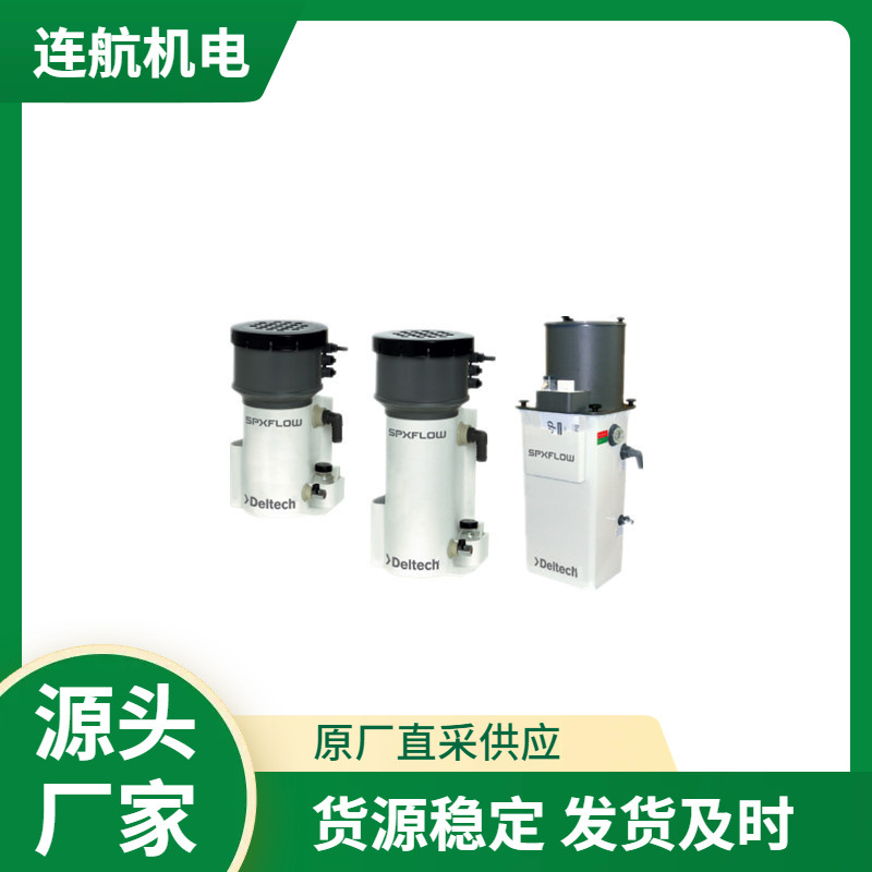DELTECH油水分离器DSP SERIES 干燥机 过滤器