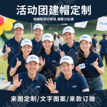 帽子定制LOGO印字刺绣鸭舌帽棒球帽DIY定做印餐饮工作帽订做订制