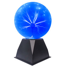 天華光電靜電球廠家簡約靜電球卡通靜電燈，離子球，魔法球，小夜燈