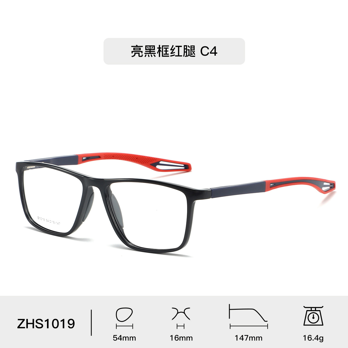 밝은 검정색 프레임 빨간색 다리 C4