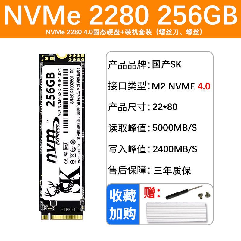 Productos chinos SMI Cangrejo 128G256G512G1TB SSD SMI computadora portátil SK900 image 19