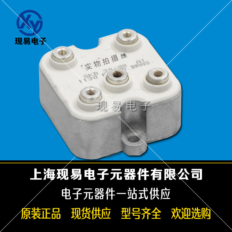 SKD33/14 SKD33/16 SKD33/18全新功率IGBT模块