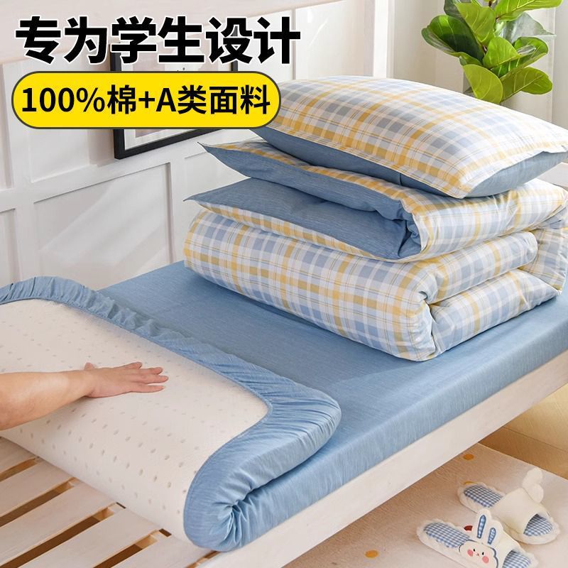 Ropa de cama de dormitorio de estudiantes universitarios, sábana de algodón de tres piezas, funda de edredón, colchón, cama individual, juego de seis piezas