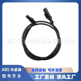 汽车传感器;自驾装备