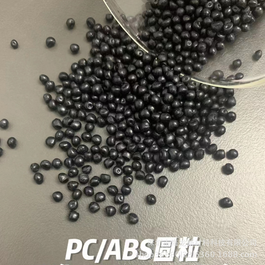 PC/ABS 基础创新塑料(南沙) C2950-111 C2950-701抗冲击 汽车部件