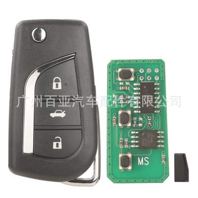 Suitable for Toyota Corolla 2-Key Car Keys - 3-keys-middle-slot