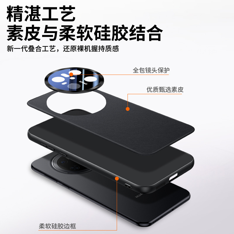 Aplicable para Huawei mate70pro todo incluido caso de teléfono móvil de piel simple MATE70 caso de protección contra caídas de estriado de cuero de negocios