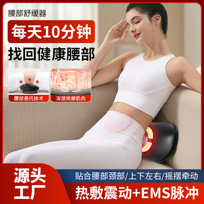 Carefully Selected Vtt Aox Same Model Waist Massager, Lumbar Muscle Pulse Massager, Back Pain Relief Device, Lumbar Disc Heating Device Carefully Selected Vtt Aox Same Model Waist Massager, Lumbar Muscle Pulse Massager, Back Pain Relief Device, Lumbar Disc Heating Device