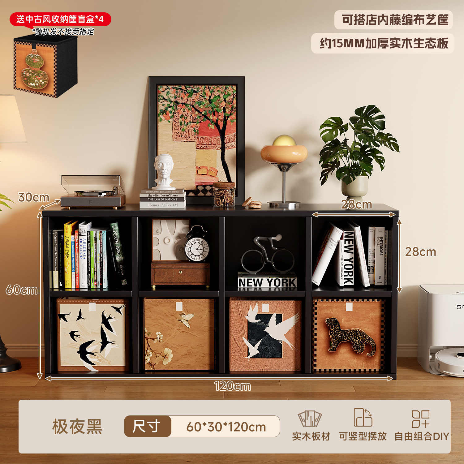 Gabinete de cuadrillas de madera sólida negra, estante de libros Carlake, estante de almacenamiento, armario de almacenamiento bajo, piso de ocho cuadrillas