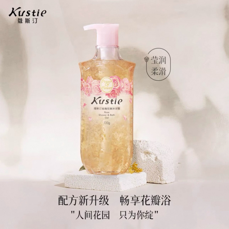 蔻斯花瓣汀沐浴露香水持久留香鲜花樱花玫瑰茉莉保湿滋润沐浴乳|undefined