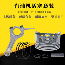 �m�Ý�ͨ�����������l늙C���R225��������170F΢���C�����h�B�U