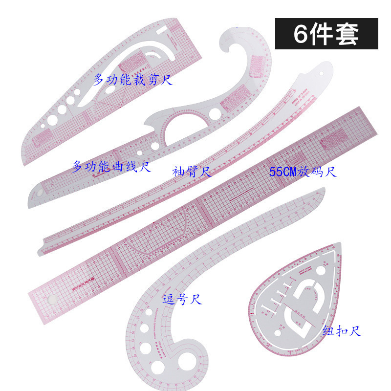 Regla multifuncional para la fabricación de placas, regla de corte, regla de corte, regla de diseño de ropa, regla de curva