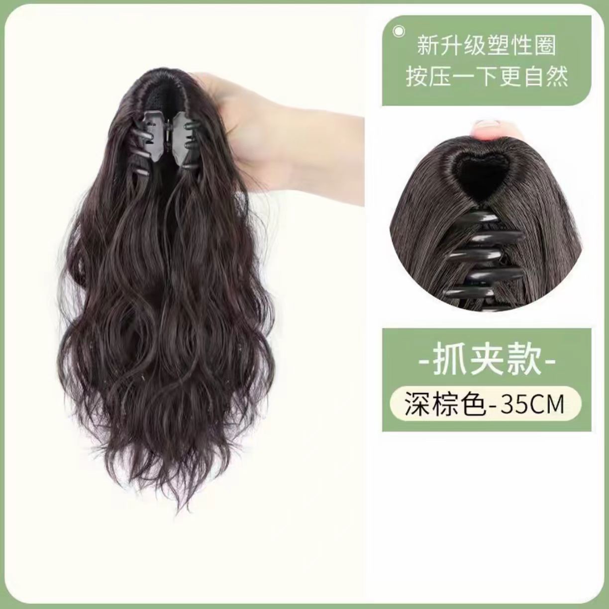 [윤두오 파마]—그립 스타일—다크 브라운