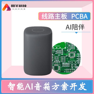 AI����ESP32-S3���������OӋ ��푿��ƾ�·���� PCBAܛӲ���_�l
