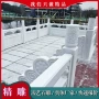 园林定制天然景观石栏杆