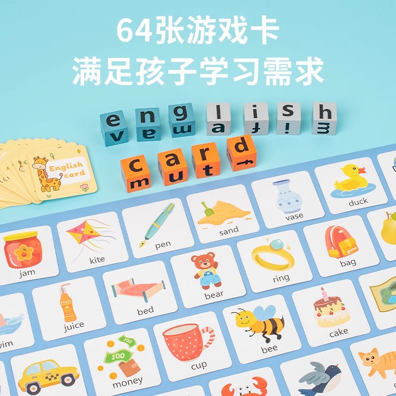 Juguetes de palabras de ortografía transfronterizas infantiles infantiles juguetes de alfabeto inglés interactivo