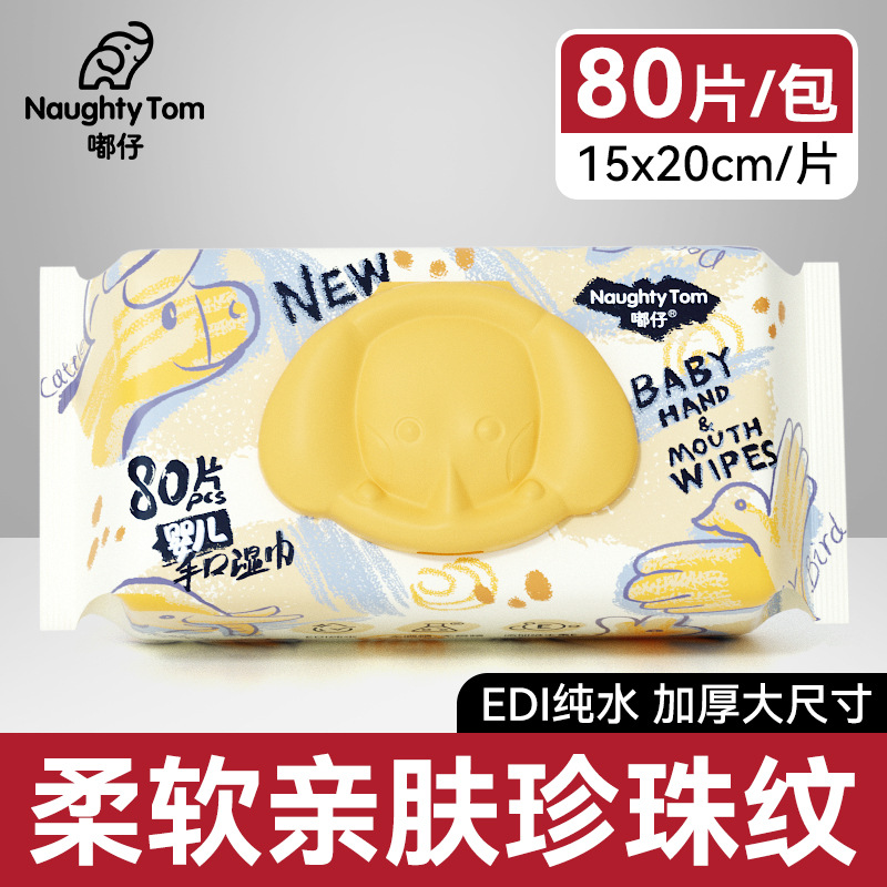 Toallitas húmedas para bebés y niños pequeños, toallitas húmedas de embalaje extra grandes y gruesas, toallitas húmedas de limpieza para niños desechables, toallitas húmedas para el hogar