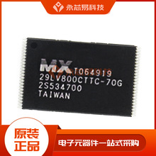 ԭb KH29LV800CTTC-70G  TSOP48  IC· Ԫ ICоƬ