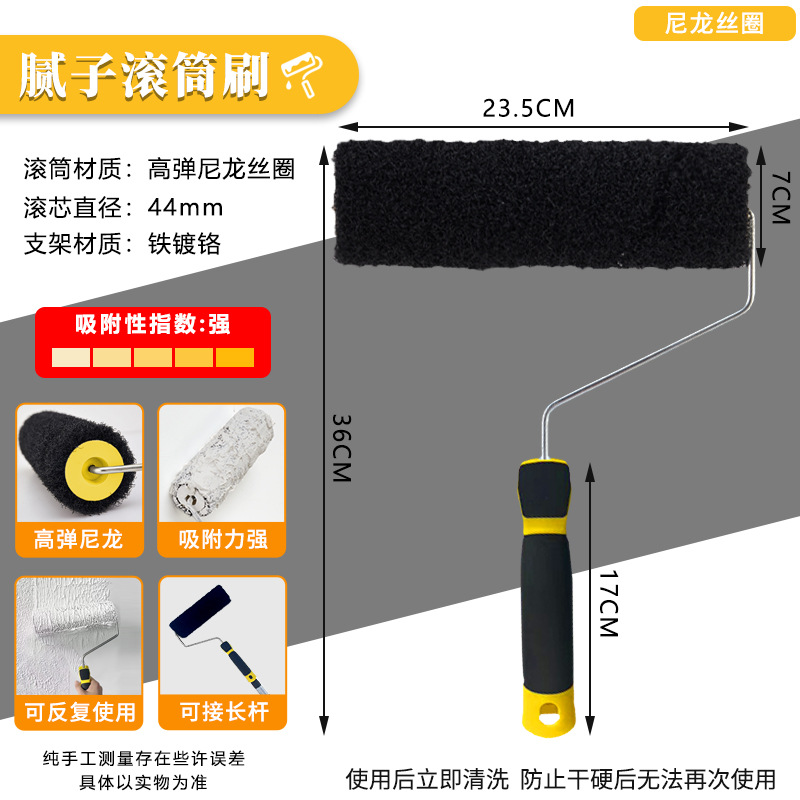 Nueva masilla rodillo cepillo bandeja esponja napping textura rodillo diatomeas barro pared exterior pintura elástica herramienta de construcción