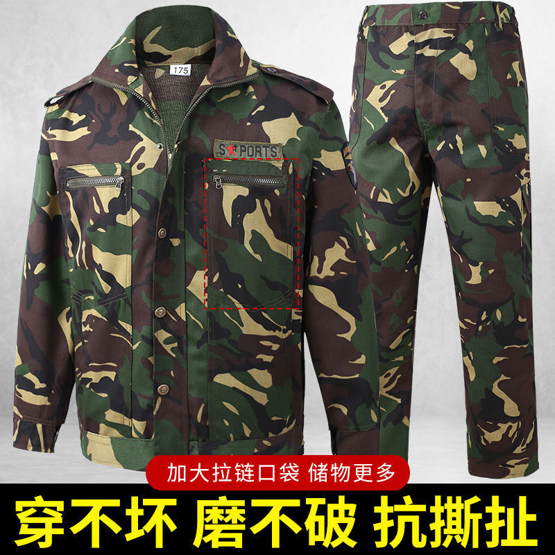 Camouflage Suit Men's Clothing Spring and Autumn Long-Sleeved Jacket Workwear Multi-Pocket Loose Durable Auto Repair Labor Protection Clothing Camouflage Suit Men's Clothing Spring and Autumn Long-Sleeved Jacket Workwear Multi-Pocket Loose Durable Auto Repair Labor Protection Clothing