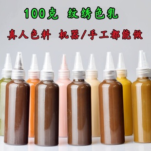 100 ml tattoo color emulsion easy to color lasting liquid water agent emulsion eyebrow tattoo lip eyeliner pigment kg