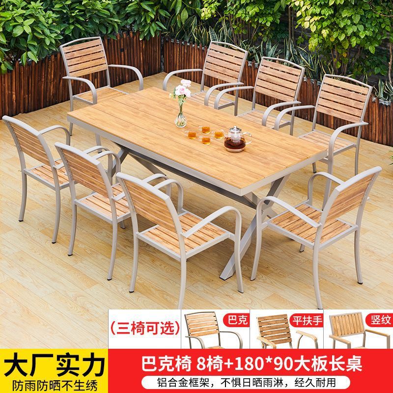 벅 8인용 의자 + 180*90 대형 보드 롱 테이블 확장