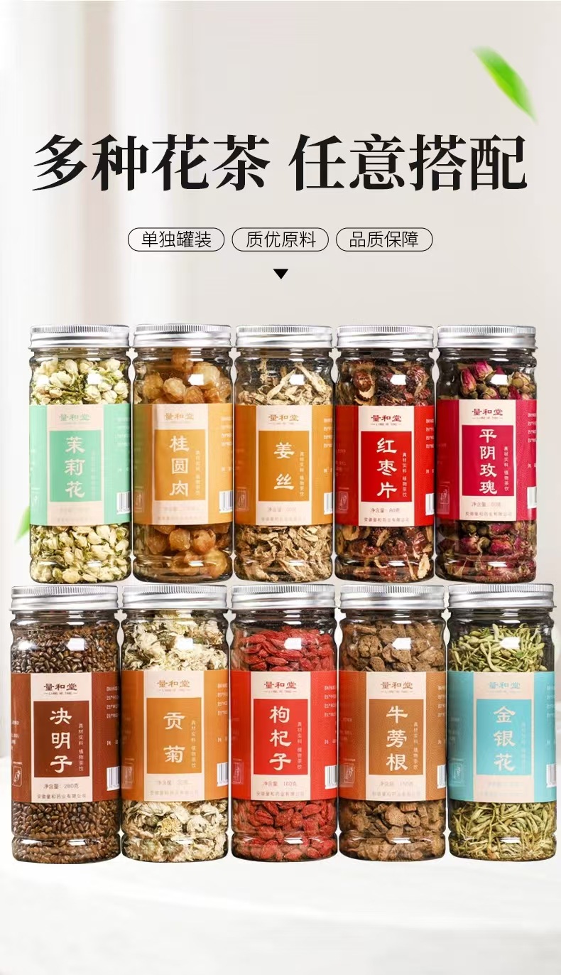 Chrysanthemum Cassia Seed Peach Oolong Fruit Tea Blend 150g Cold Brew Bottle quality and texture
