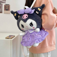 暗黑库洛米毛绒双肩包美乐蒂公仔玩偶背包送女朋友抱枕生日礼物
